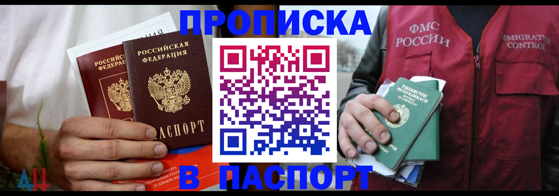 найти адрес прописки в Озёрах